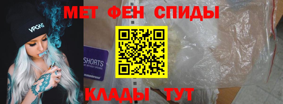 АМФ Premium  АМФЕТАМИН  Кохма  Вход с VPN 