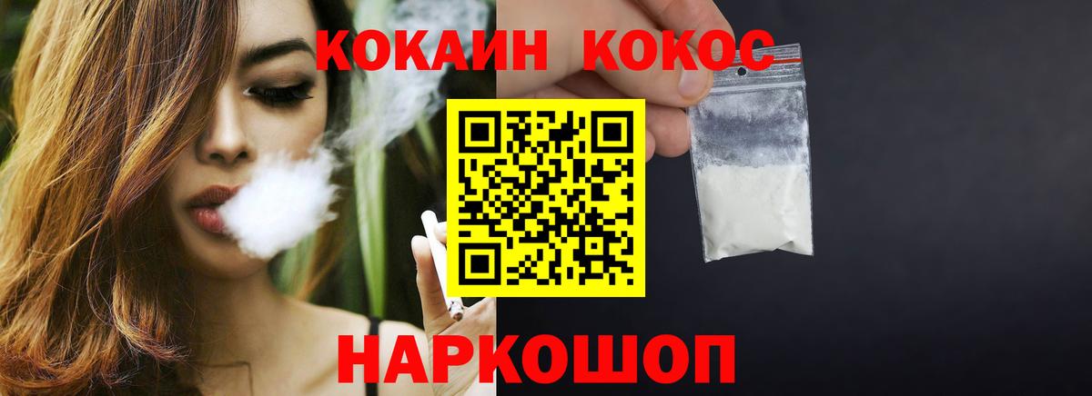 Cocaine Боливия Кохма