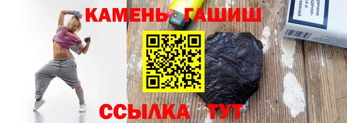 ГАШ хэш Кохма