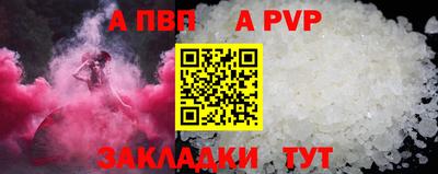 мефедрон Жуковский