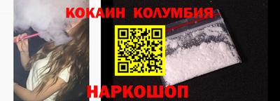 мефедрон VHQ Ипатово