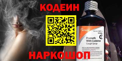 2c-b Заводоуковск