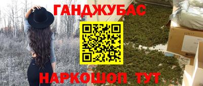 мефедрон Жуковский