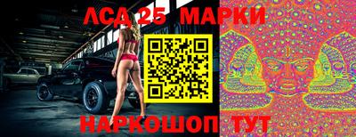 2c-b Заводоуковск