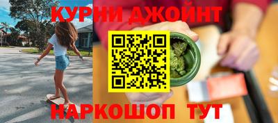 марихуана Ирбит