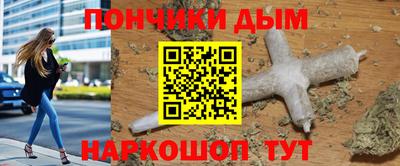 мефедрон VHQ Ипатово