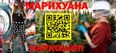 мефедрон Жуковский