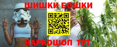 мефедрон Жуковский