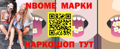 мефедрон Жуковский