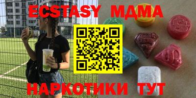 прущая мука Заволжье