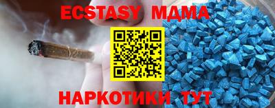 2c-b Заводоуковск