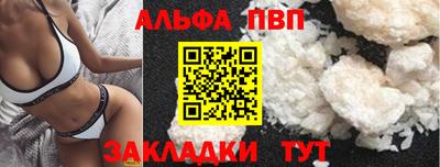 мефедрон Жуковский
