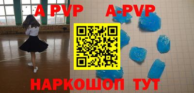 амфетамин Изобильный