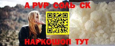 мефедрон Жуковский