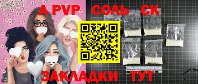 мефедрон VHQ Ипатово