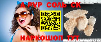 амфетамин Изобильный