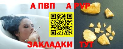 прущая мука Заволжье