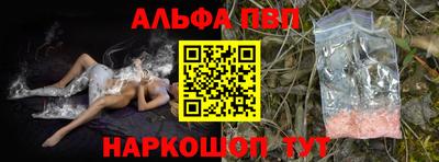 мефедрон Жуковский