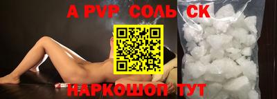 мефедрон VHQ Ипатово