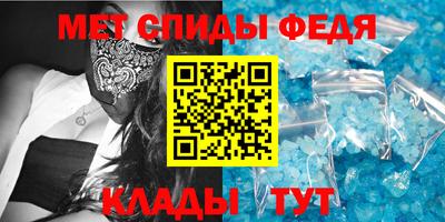 мефедрон Жуковский