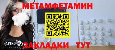 прущая мука Заволжье
