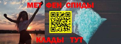мефедрон Жуковский
