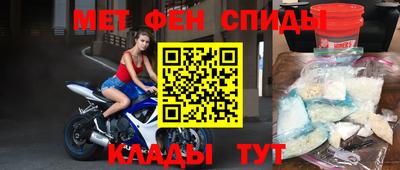 амфетамин Изобильный