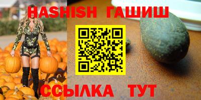 мефедрон Жуковский