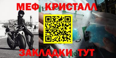 2c-b Заводоуковск