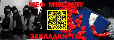 мефедрон VHQ Ипатово
