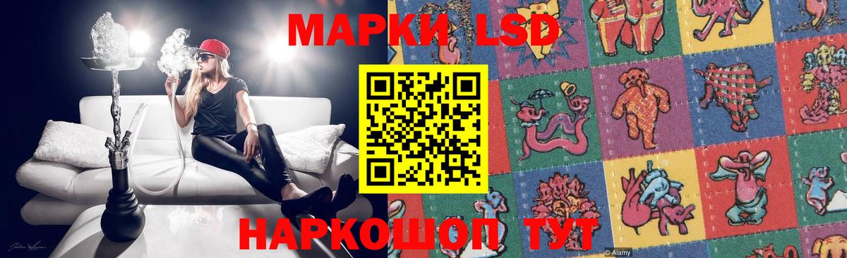 Лсд 25 экстази кислота  ЛСД экстази  Кохма  Лсд 25 экстази кислота  Вход с VPN 