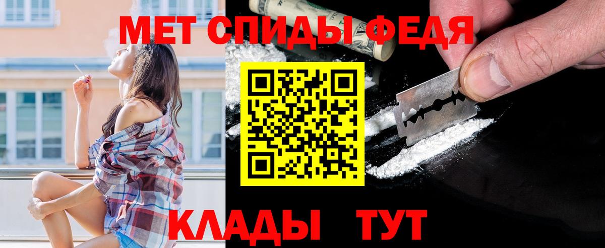 Метамфетамин витя  Вход с VPN  Метамфетамин витя  Кохма 