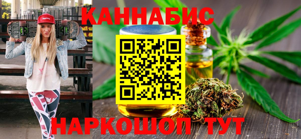 Канабис MAZAR  Бошки Шишки THC 21%  Вход с VPN  Кохма  Канабис конопля 